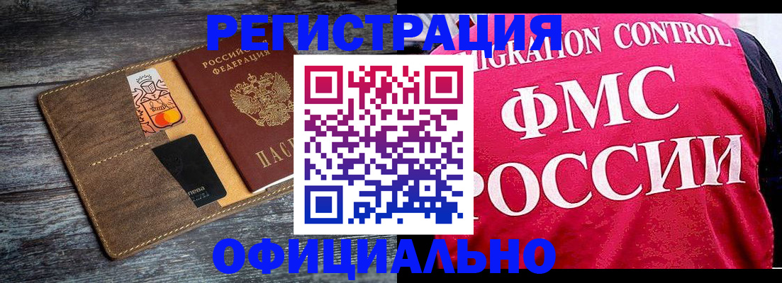 регистрация для дет. сада в Вышнем Волочке